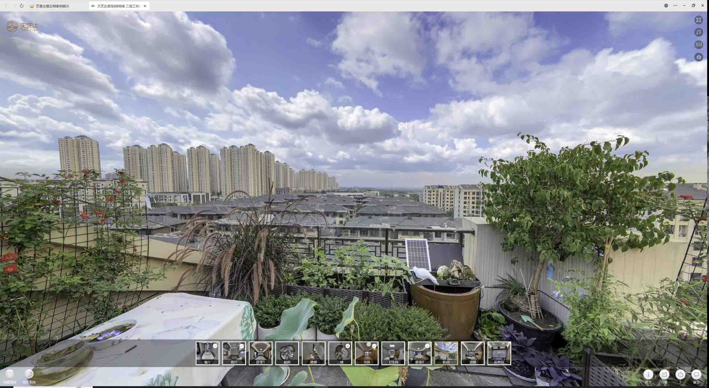 随县喻德江陶瓷馆